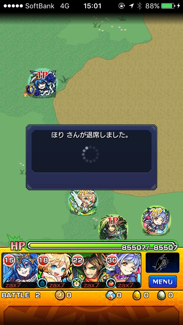 モンスト攻略 近くの友達とマルチプレイでワイワイ遊ぼう Appbank