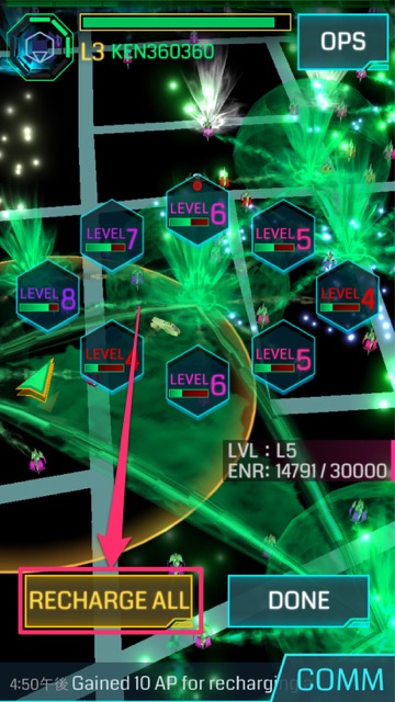 Ingress Charge - 5