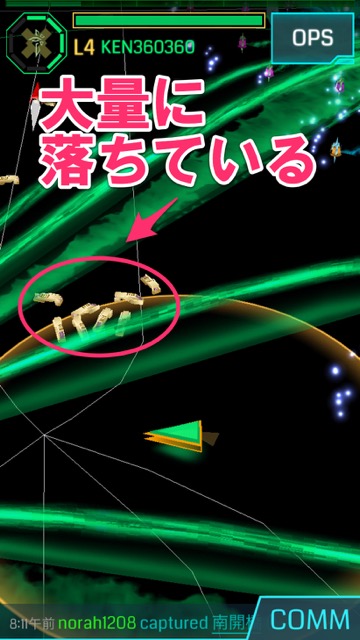 Ingress Drop - 09
