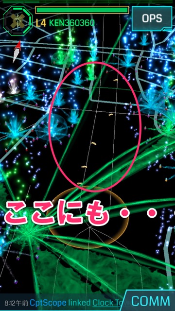Ingress Drop - 10