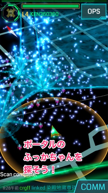 Ingress KIDS - 01