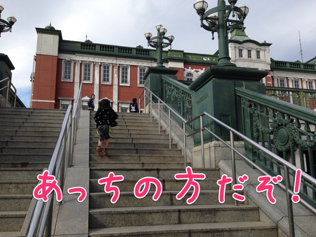 Ingress KIDS - 03