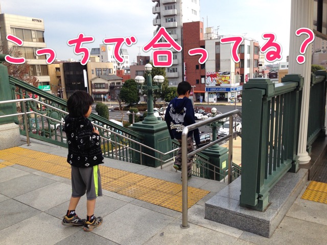 Ingress KIDS - 05