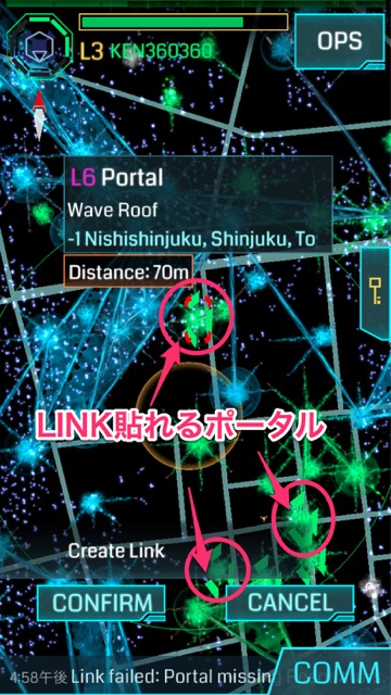 Ingress LINK - 03