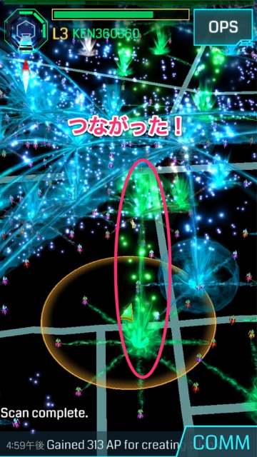 Ingress LINK - 05