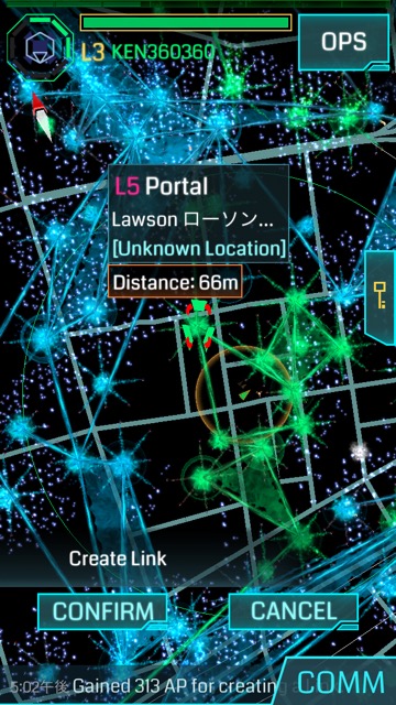 Ingress LINK - 06