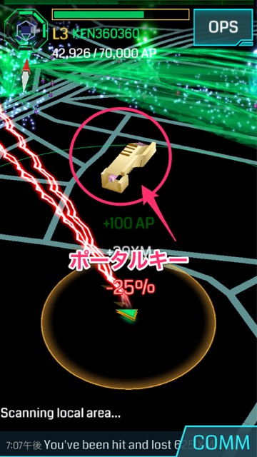 Ingress LINK - 11