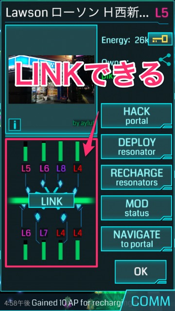 Ingress LINK - 12