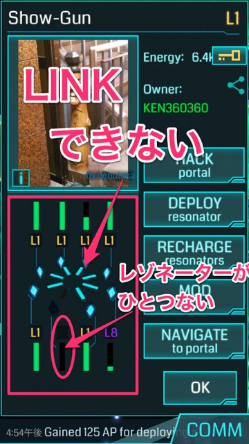 Ingress LINK - 13