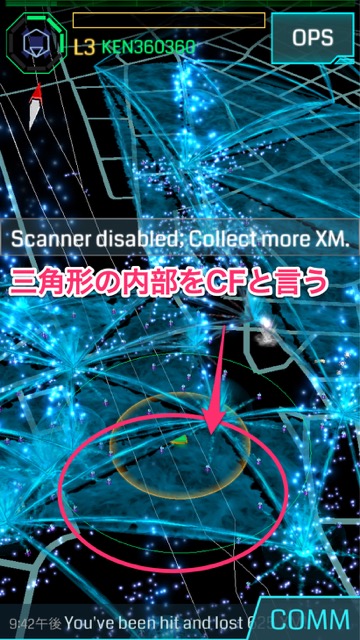 Ingress LINK - 15