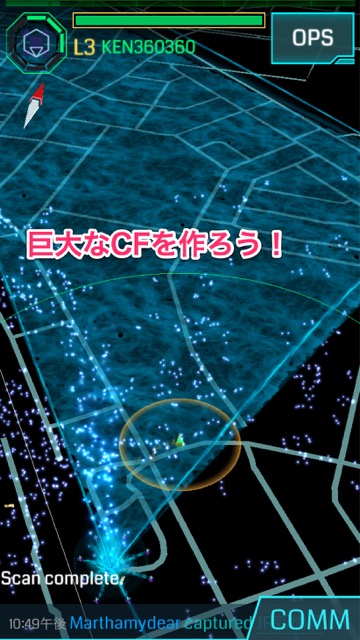 Ingress LINK - 16