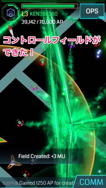 Ingress LINK - 17