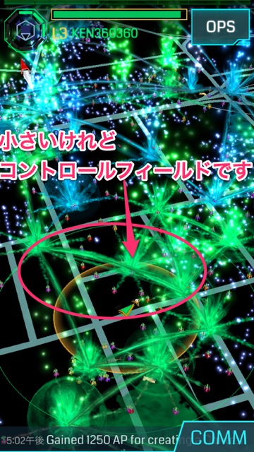 Ingress LINK - 18