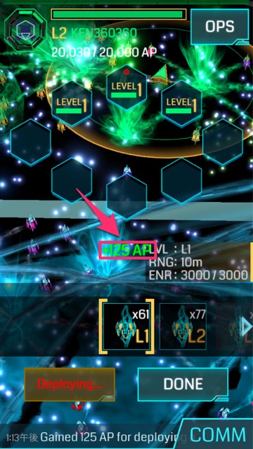 Ingress Number - 4