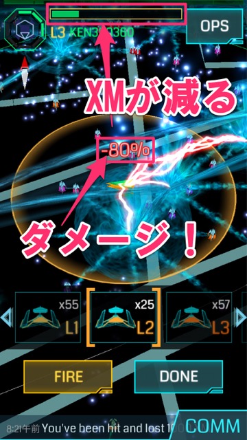 Ingress Number - 5