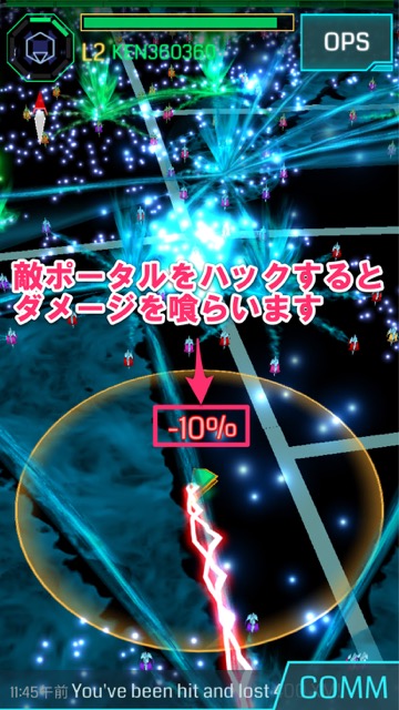 Ingress Number - 6