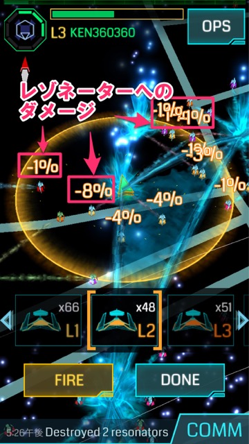 Ingress Number - 7