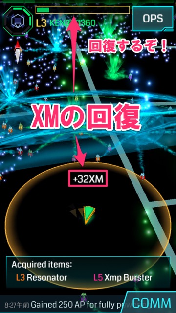 Ingress Number - 8