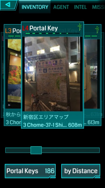 Ingress Portal Key - 4