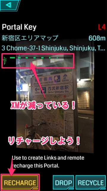 Ingress Portal Key - 5
