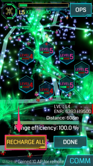 Ingress Portal Key - 6