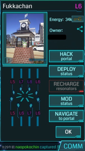 Ingress sss - 11