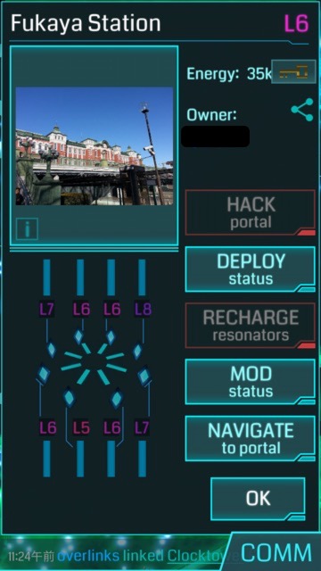 Ingress sss - 13