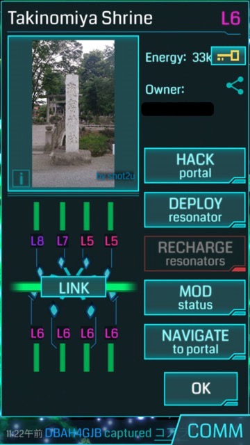 Ingress sss - 14