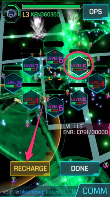 Ingress sss - 71