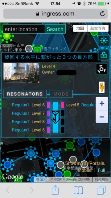 Ingress sss - 82