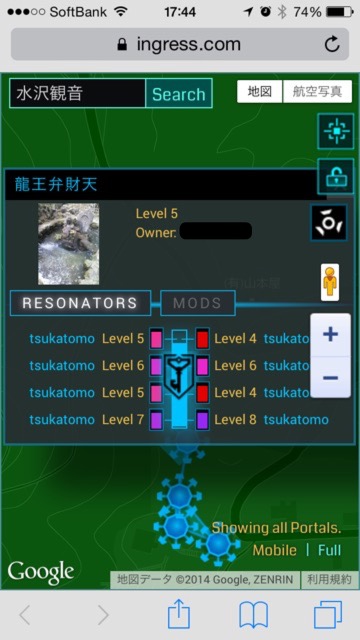 Ingress sss - 83