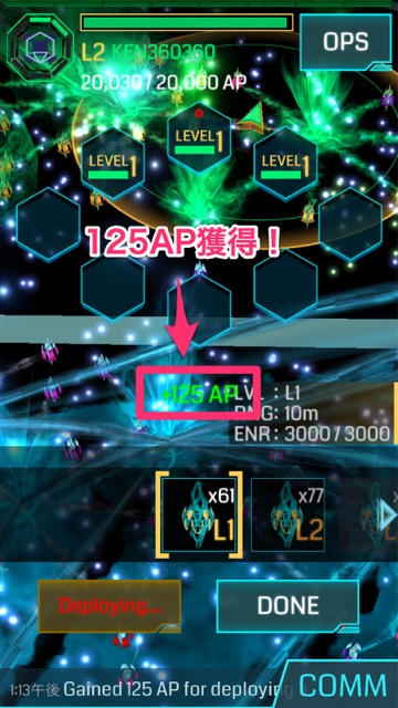 Ingressfire  - 8