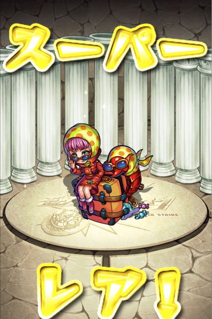MonstJournalNeo20141222 - 04