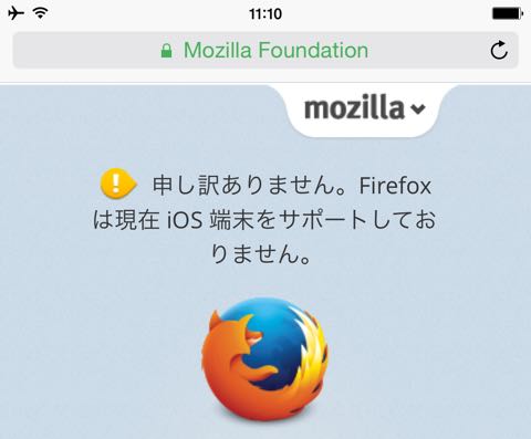 Firefox