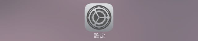 iOS 8.1.2