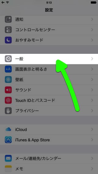 iOS 8.1.2