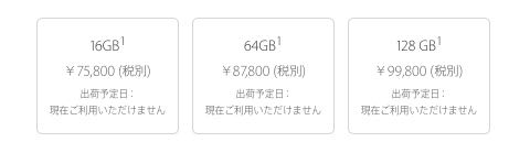 iPhone 6