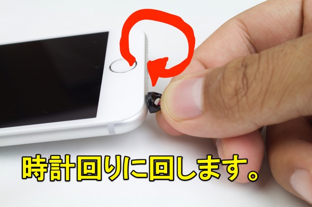 レビュー Pluggy Lock をiphoneに正しく取り付ける方法 Appbank