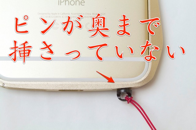 Pluggy Lock Bumper - 05