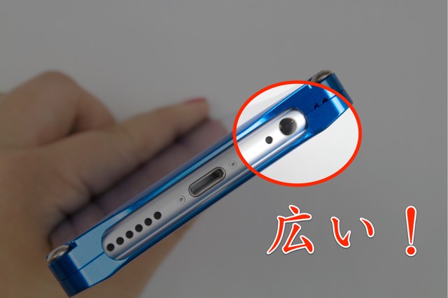 Pluggy Lock Bumper - 13