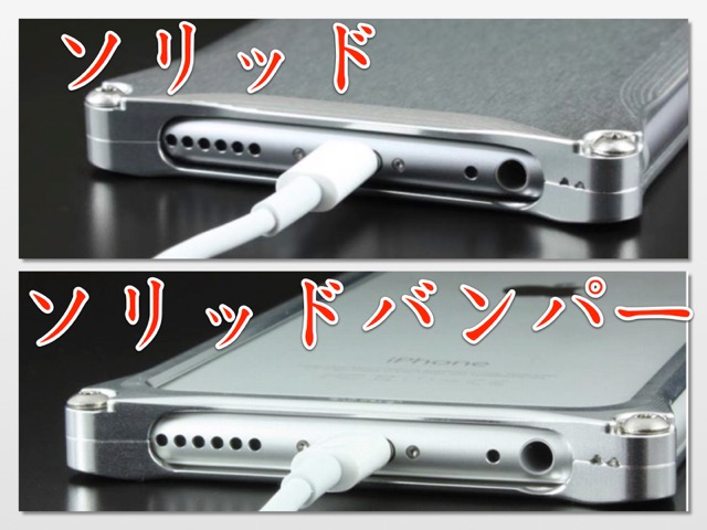 Pluggy Lock Bumper - 22