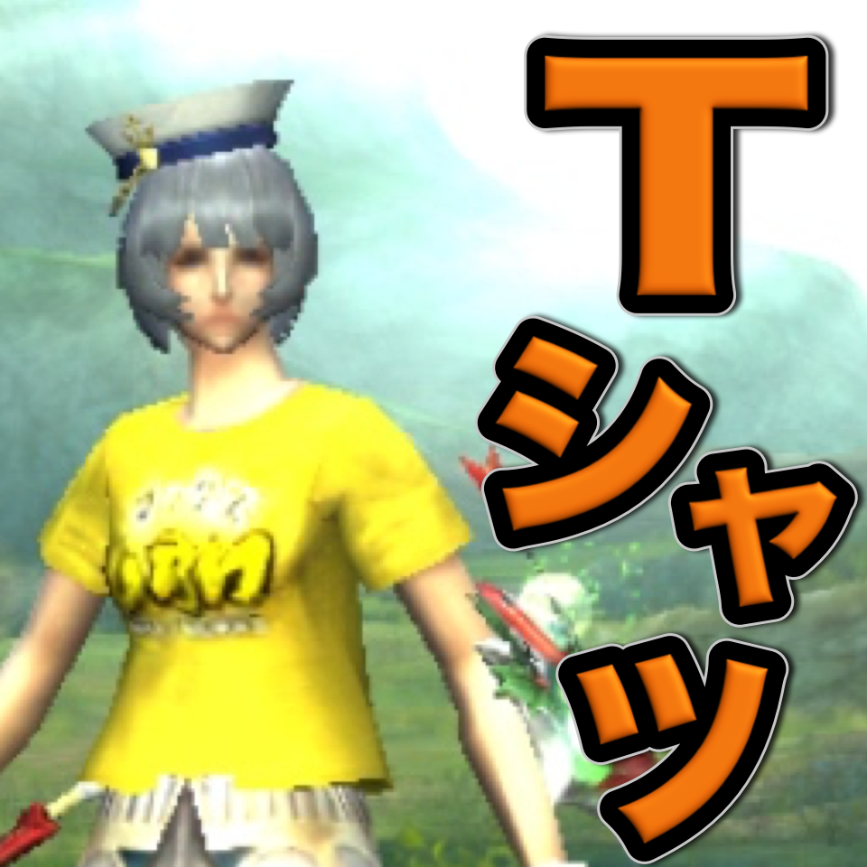 【アヴァベル日記】Tシャツアバター欲しくない？このラフさが新鮮でいいっ！ [PR]