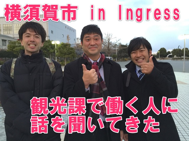 Yokosuka Interview - 01