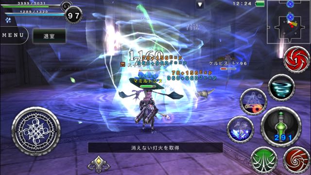 avabel1216 - 13