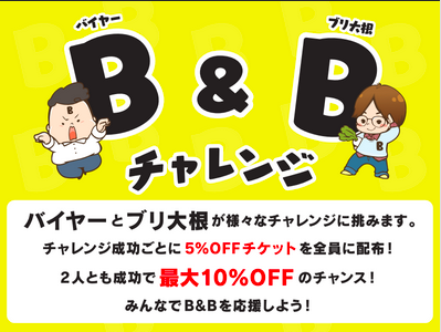 buyerfas0109 - 7