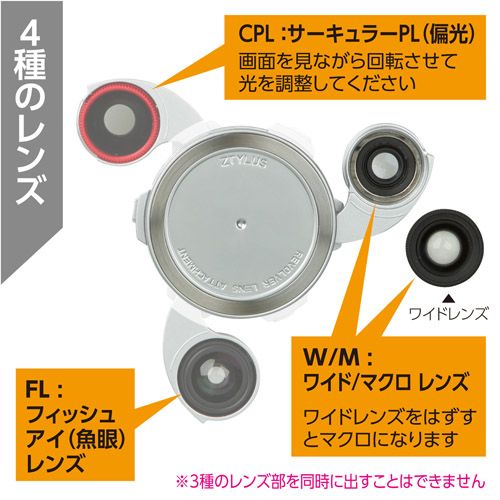 camera - 2