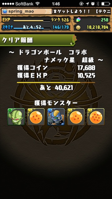 db-11