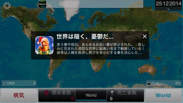 densenbyou_kabu_01