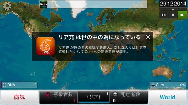 densenbyou_kabu_03