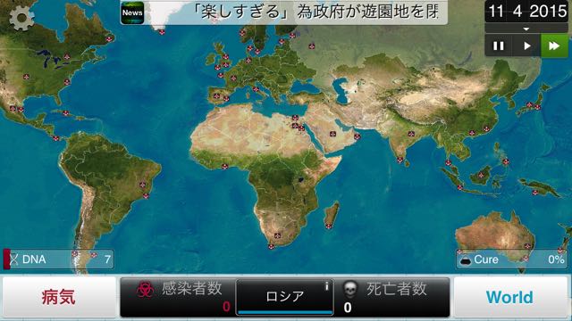 densenbyou_kabu_06